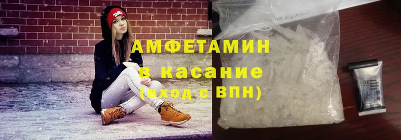 Amphetamine Premium  Заполярный 