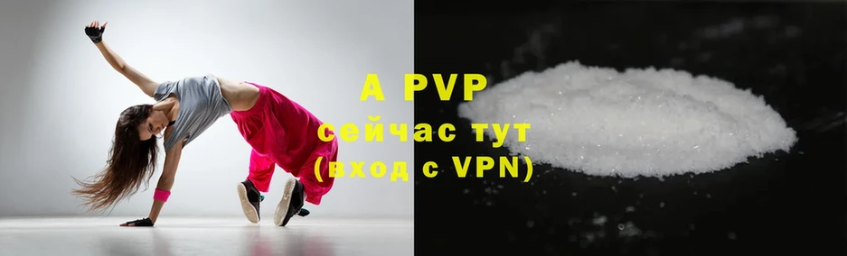 что такое   Заполярный  Alpha PVP Crystall 