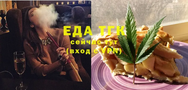 как найти закладки  площадка официальный сайт  Canna-Cookies марихуана  Заполярный 